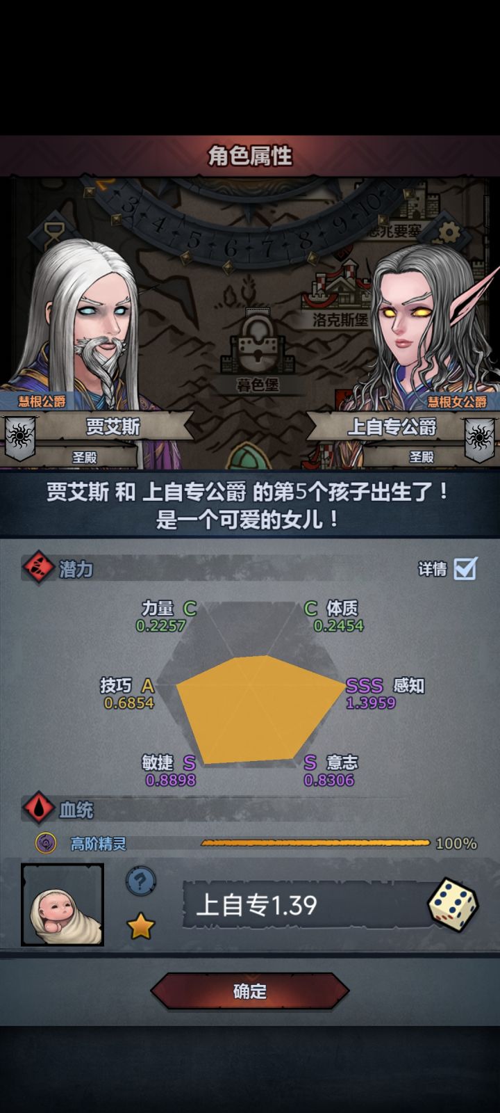 望周知截图