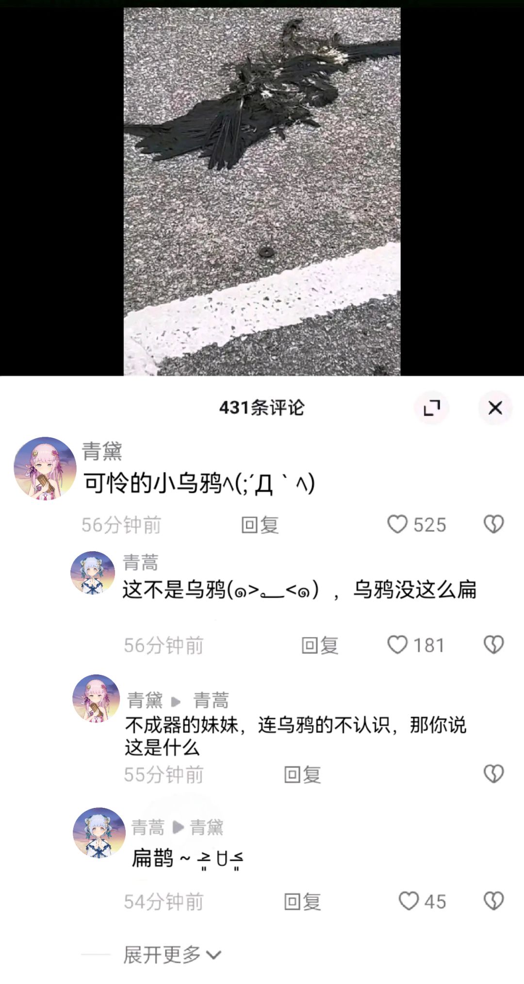 潮汐么么第266期 1