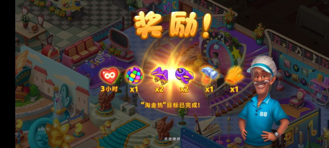 动态图片 2