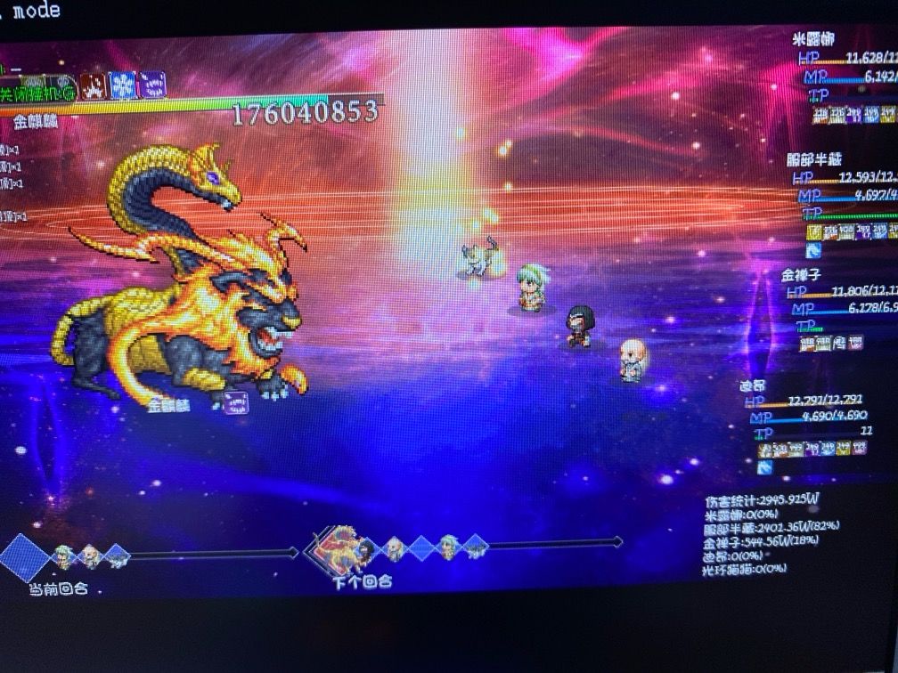 这是bug吗 2