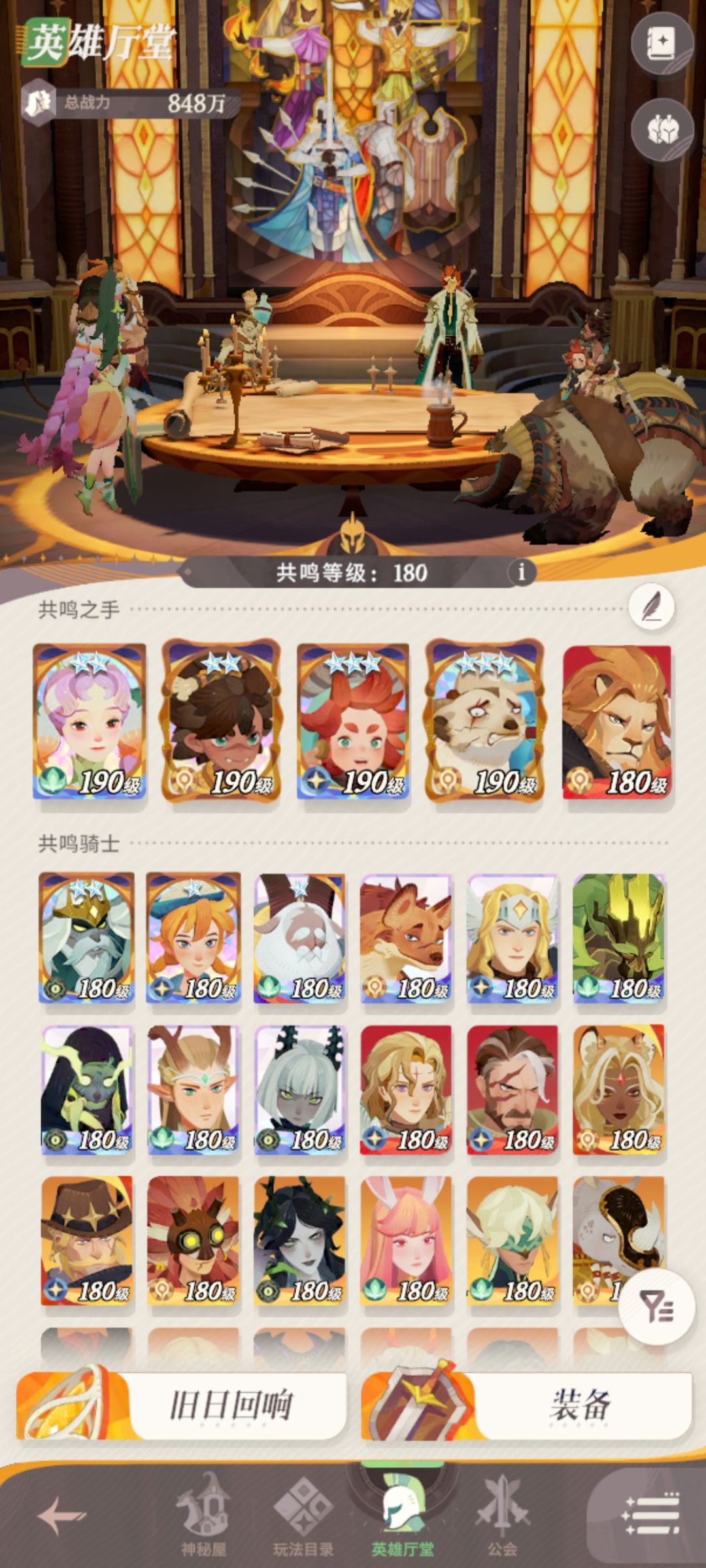 还得是狮子 1