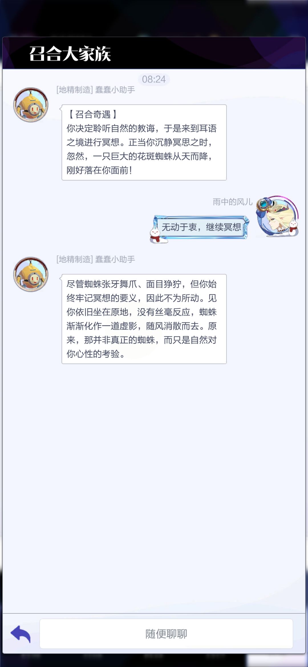 动态图片 6