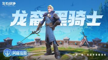 英雄传记丨阿喀琉斯：深渊与冠冕之间的双面君主