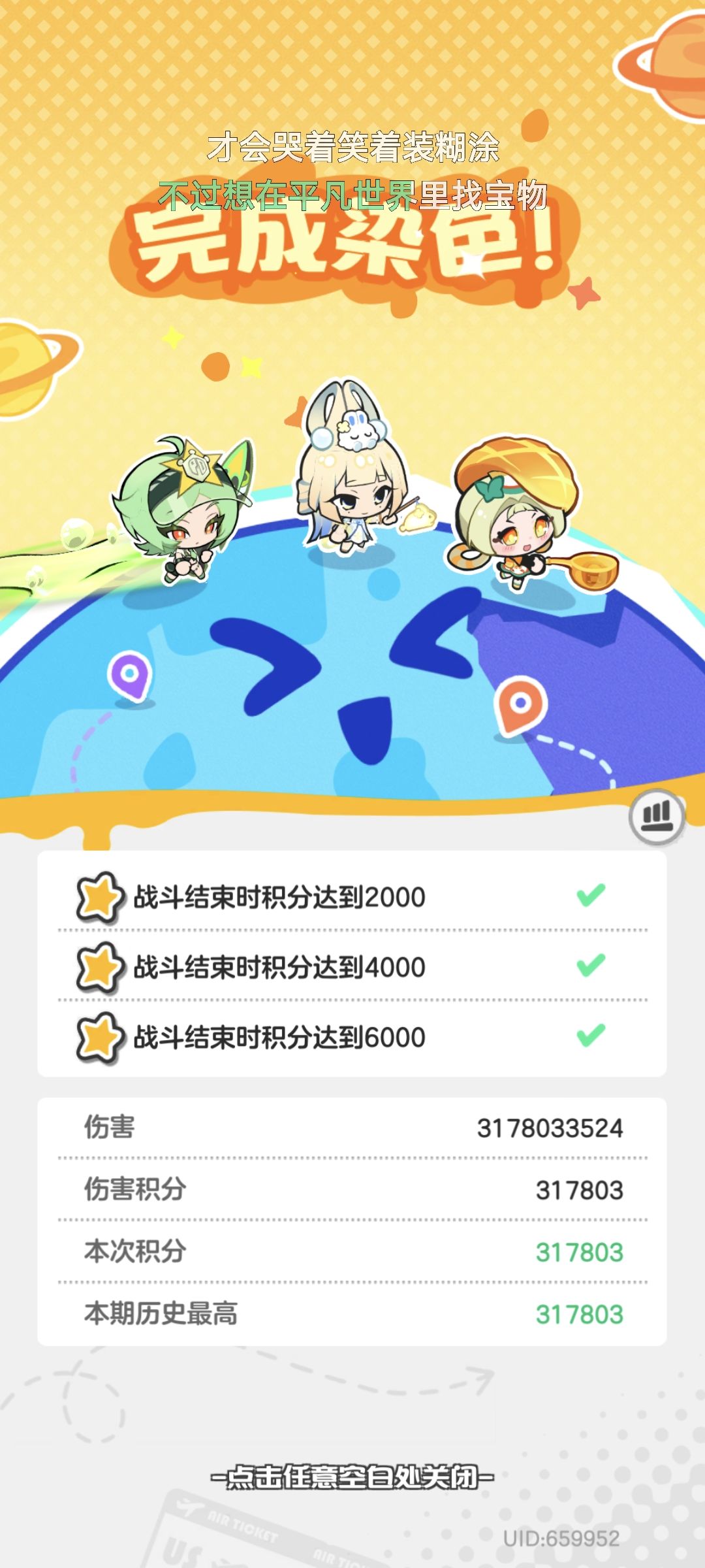 震惊巅峰+希后这boos1阶本专等于5阶天专 1