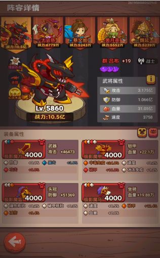 衣服的破甲要不要留啊?截图