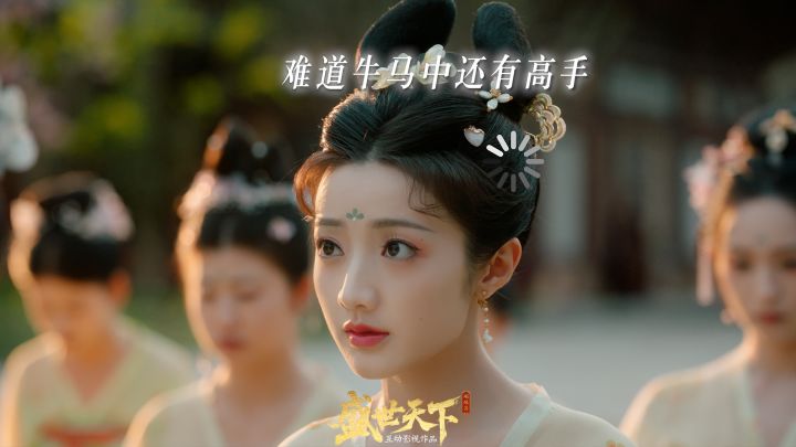宫廷职场人的现状……截图