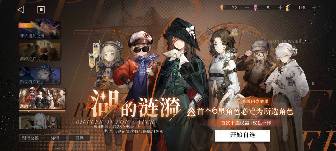 萌新自抽号 3