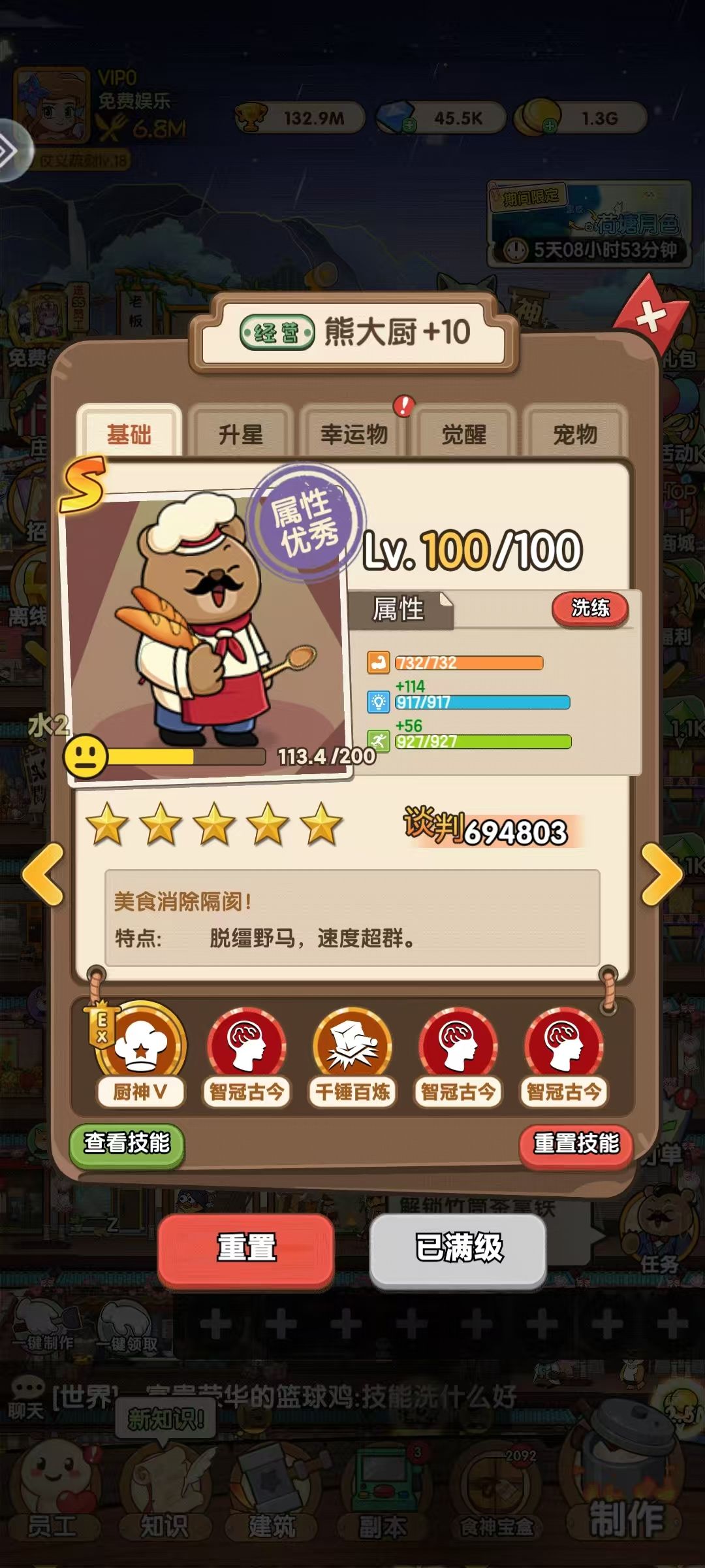 白嫖攻略 2