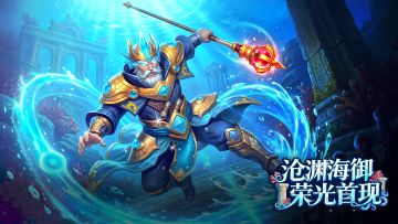 破浪之势，浴火之姿，定义球场新风潮！