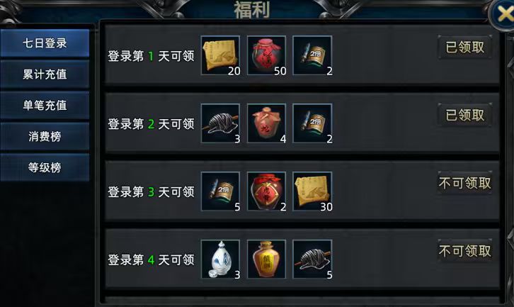复古180传奇3D合击版正式上线啦! 3