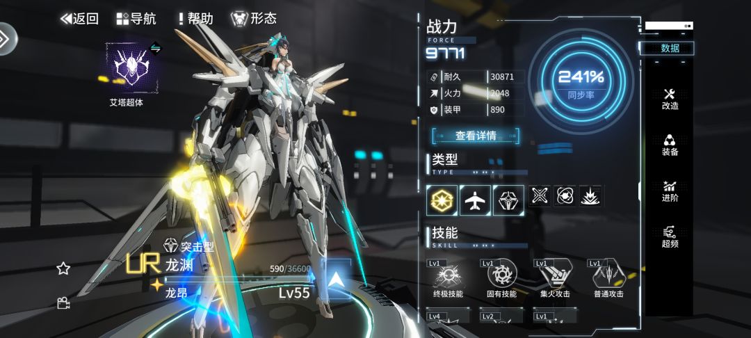 其实玩到现在挺无聊的 3