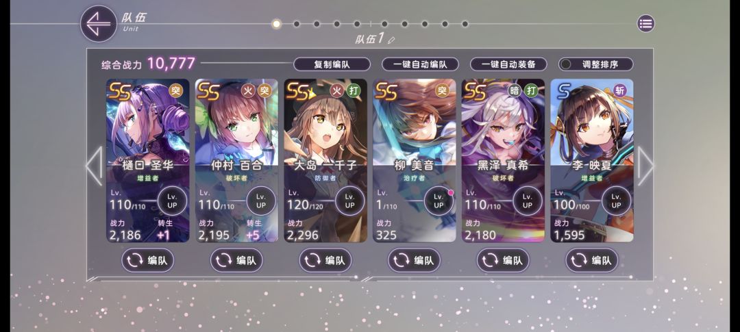 认真的提问 1