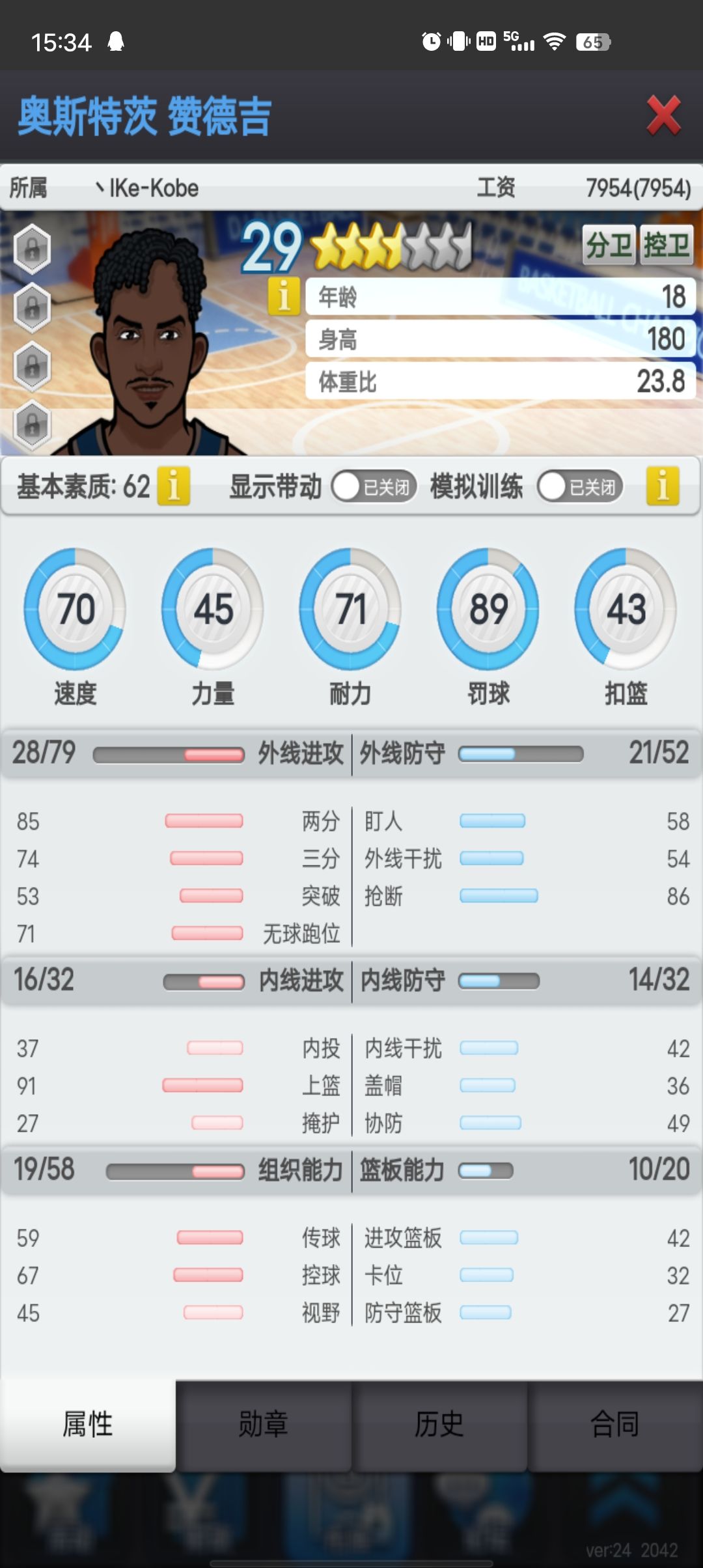 10连抽到的,已挂市场 3