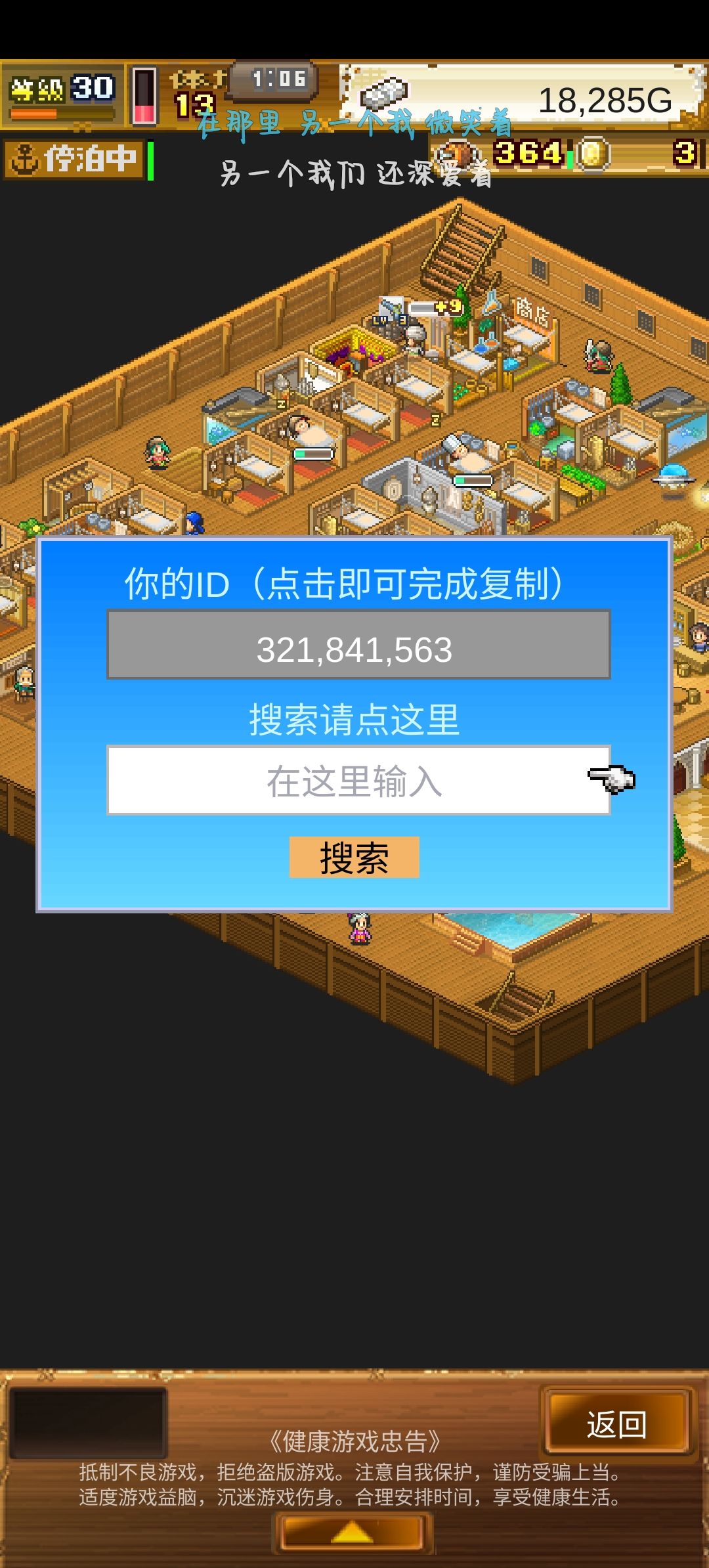 萌新求带 1