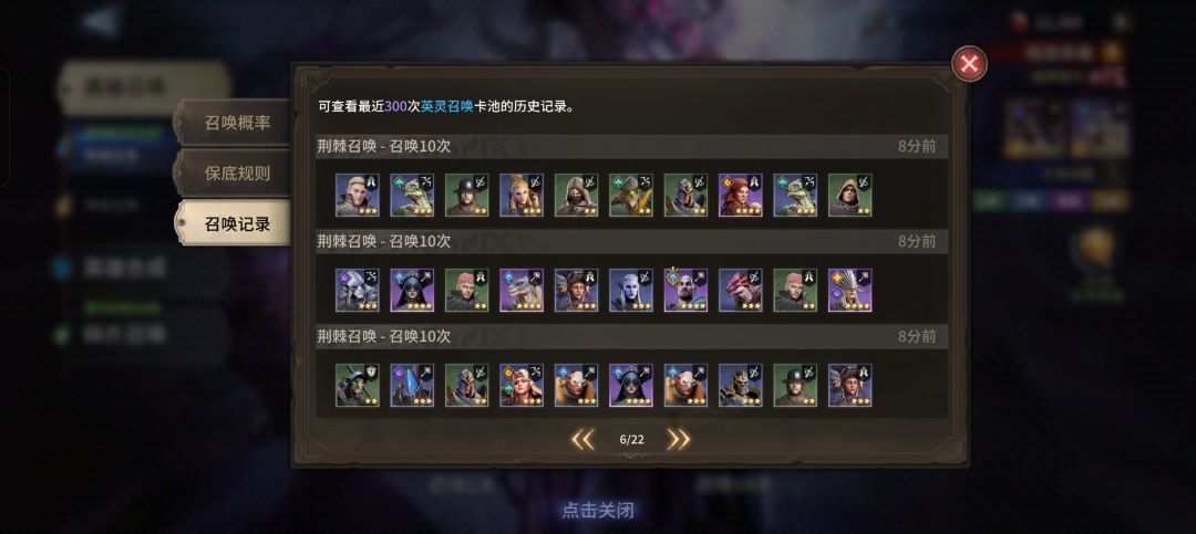 200次吃满才出 5