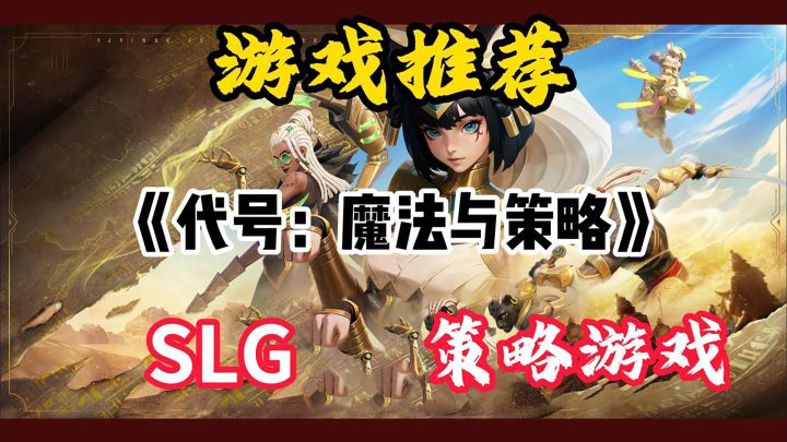 又一款SLG游戏震撼来袭,让你体验前所未有的快乐截图