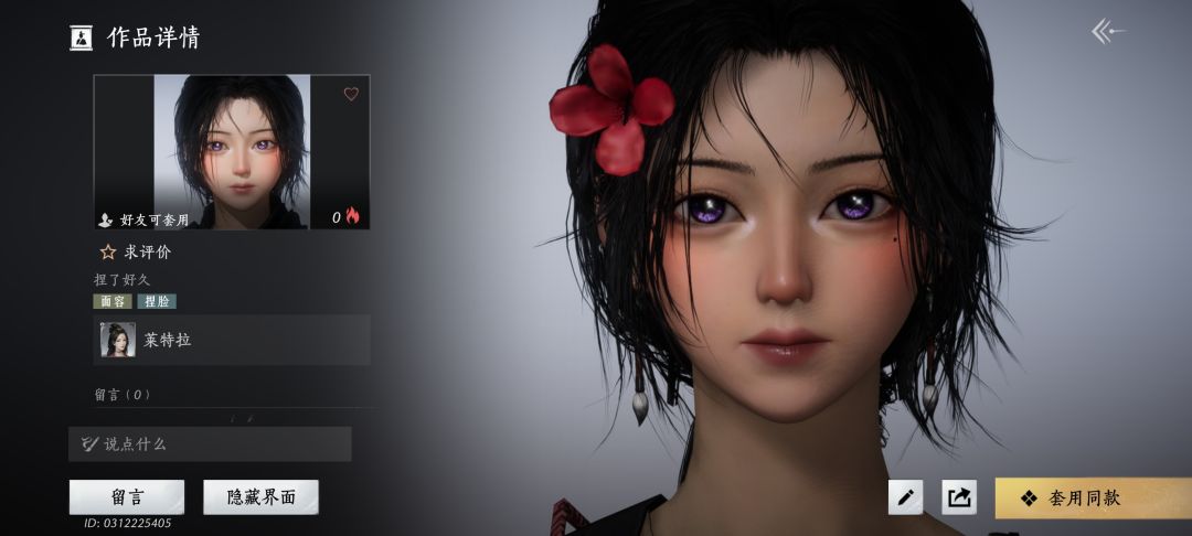 求锐评 1