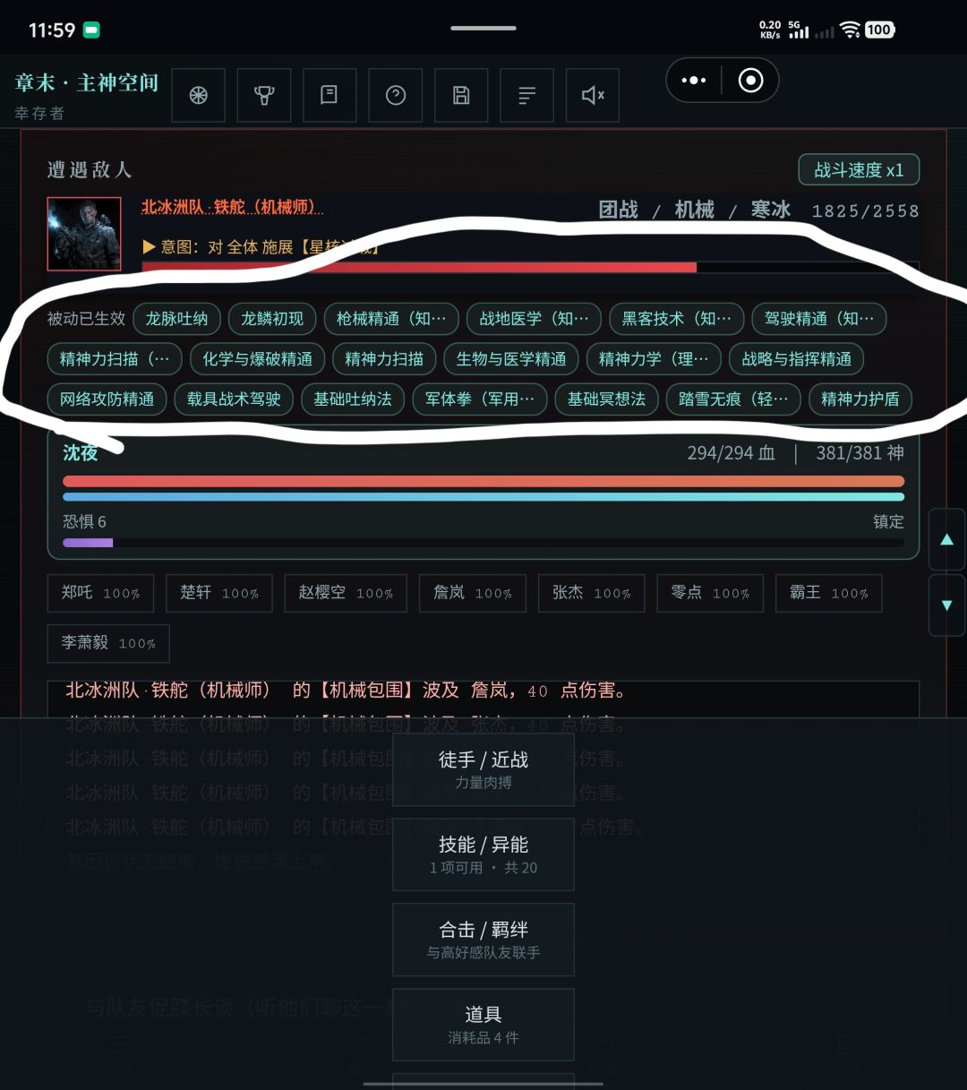 为作者掉头发而努力!(提建议和bug?) 1