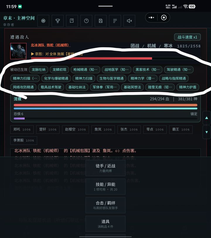 为作者掉头发而努力！（提建议和bug？）截图