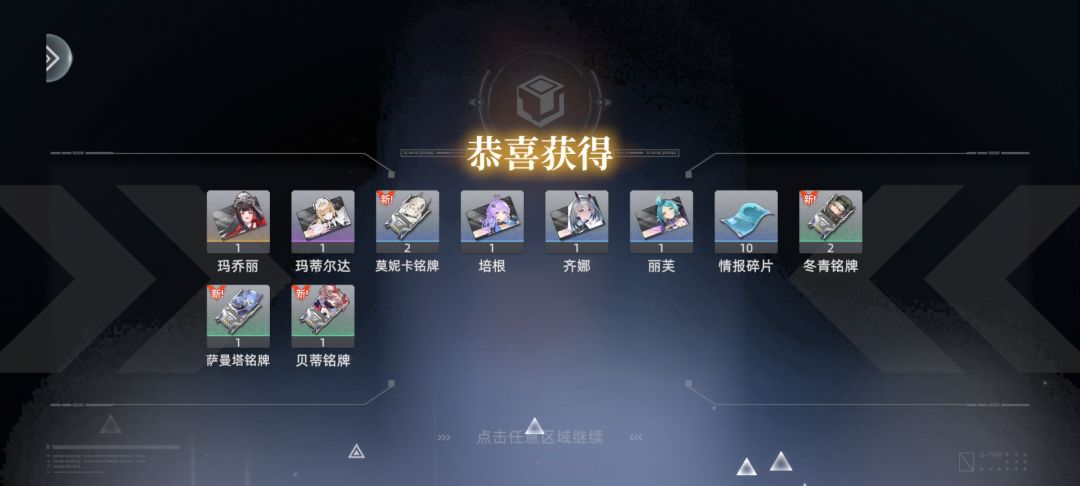 谁说这爆率差了 3
