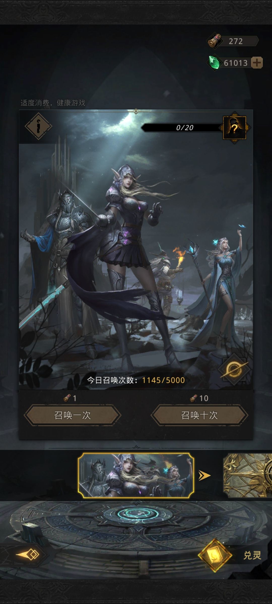 萌新第一天俩SP开局,求教 2
