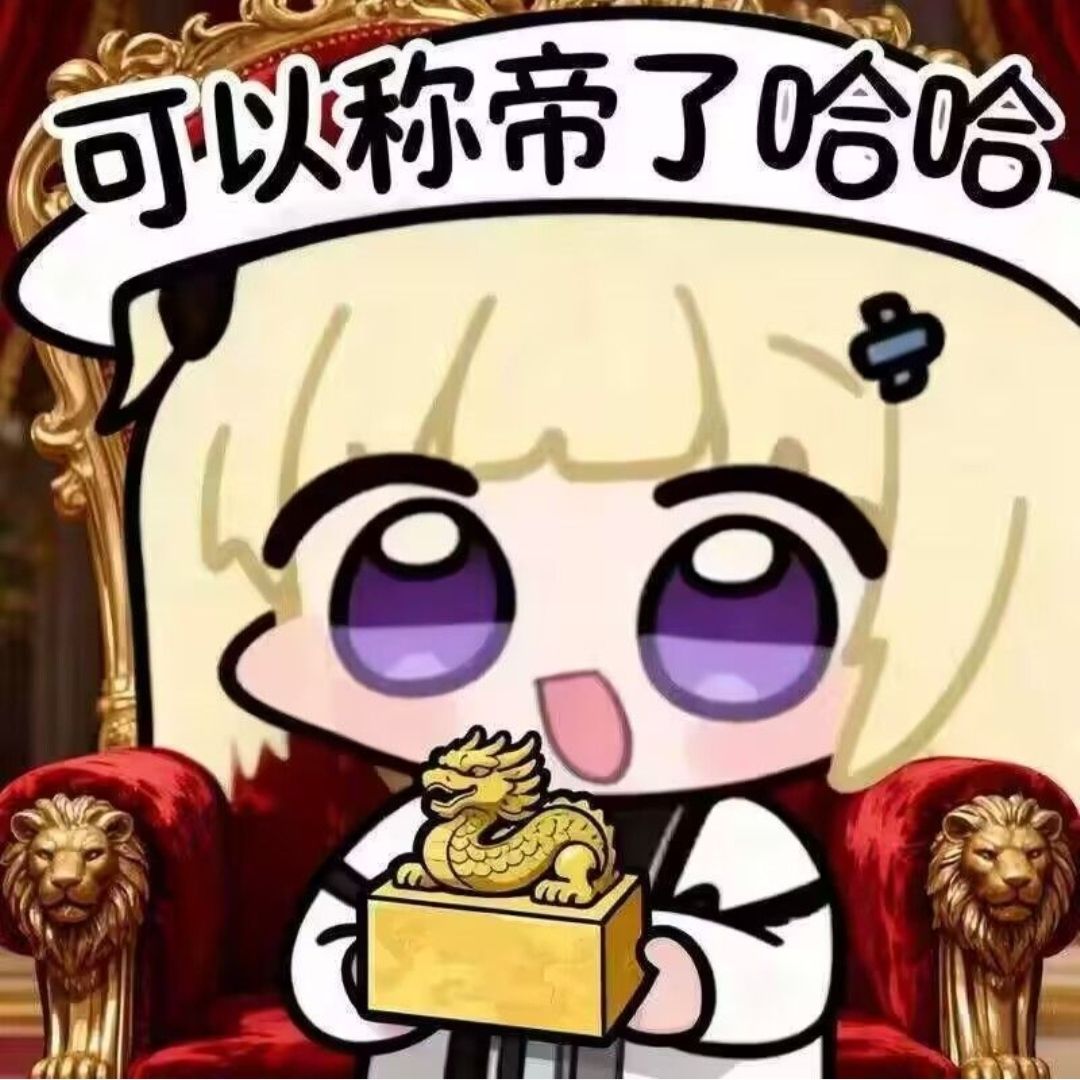 赫赫 2