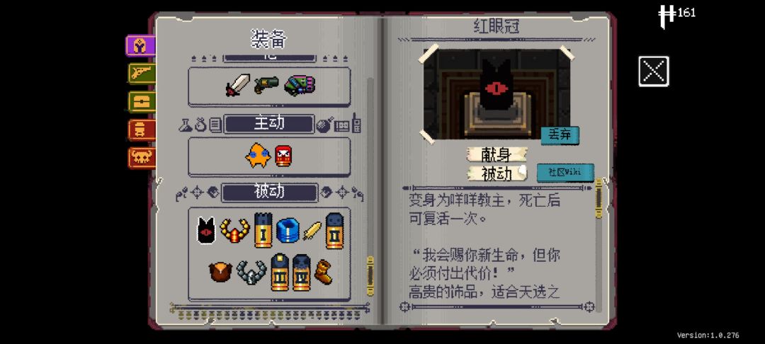薄冰羊一战枪龙,墙怪boss把远古空响弹卡掉 2