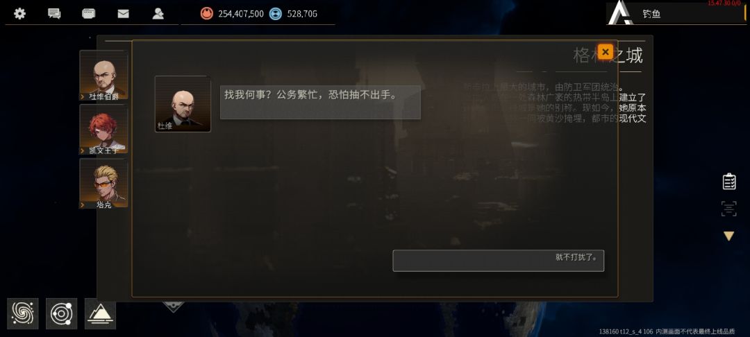 进不去新地图 4