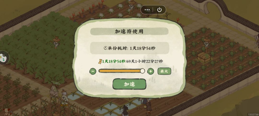 什么时候水稻类的作物能浇水 1