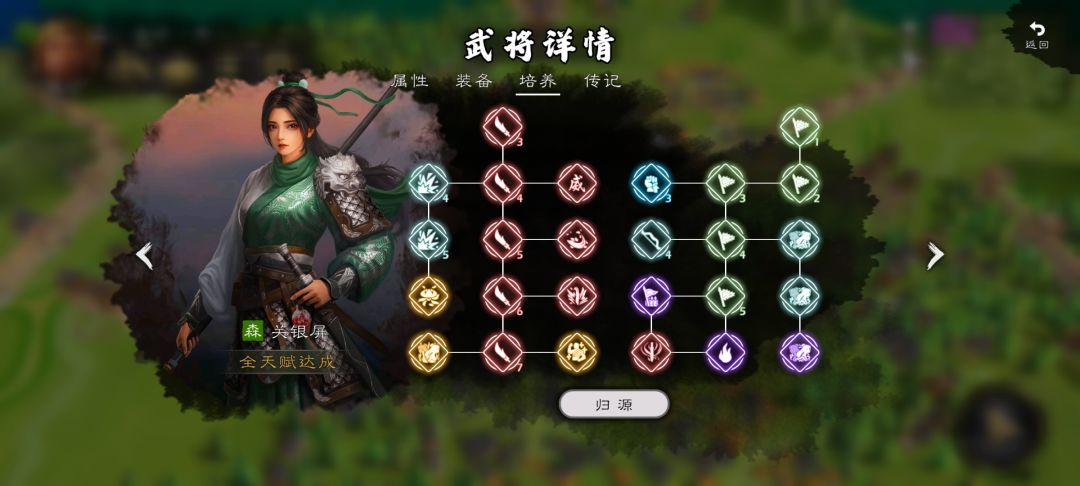 关银屏单推全图 2
