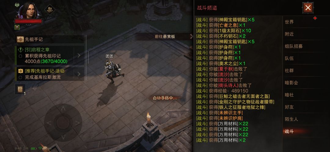 动态图片 2