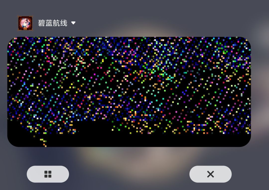 这玩意什么时候能修好啊 1