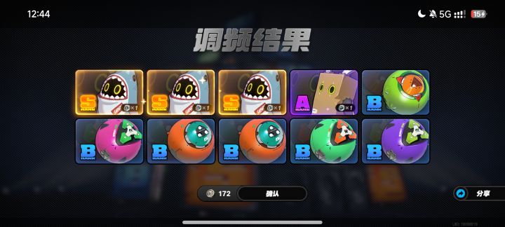 n截图