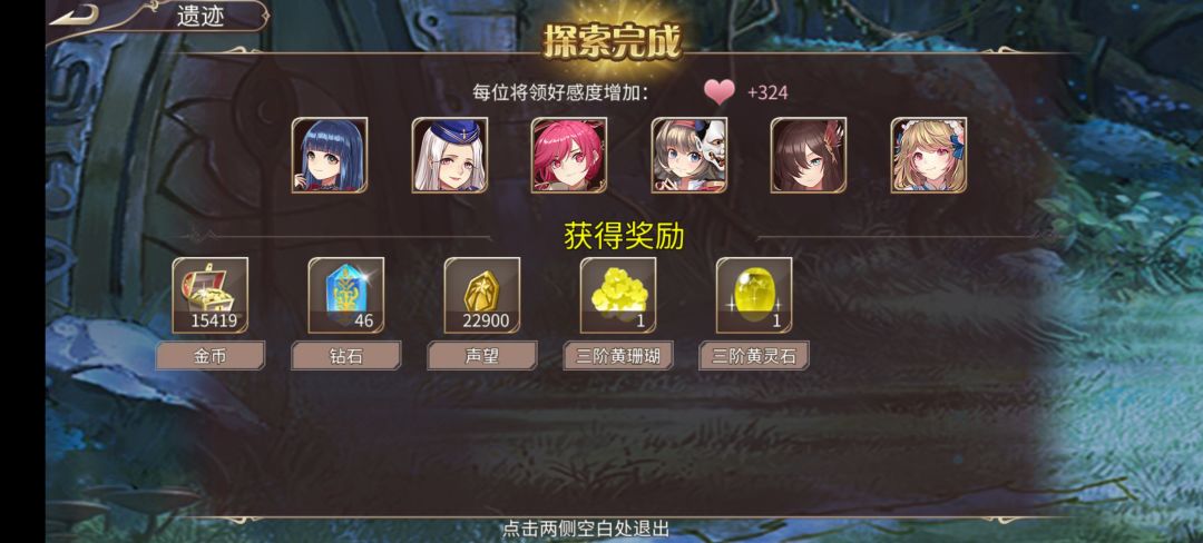 101钻 3