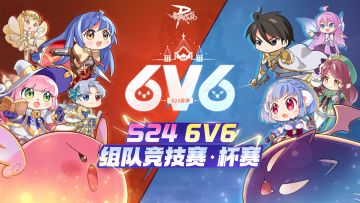 幸运降临！S24赛季抽奖中奖名单揭晓