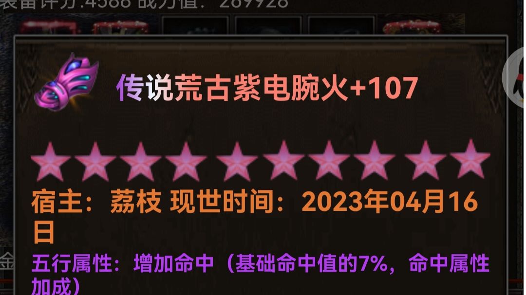 邪门流派斧头帮截图