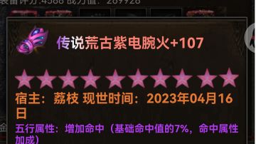 邪门流派斧头帮