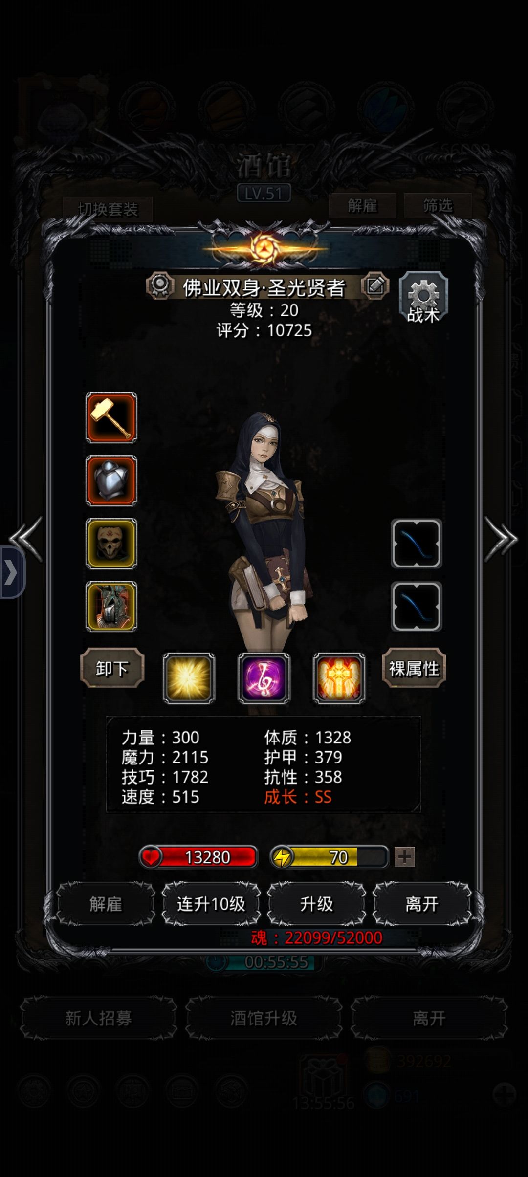 零氪萌新的低配半门，吃版本红利 3