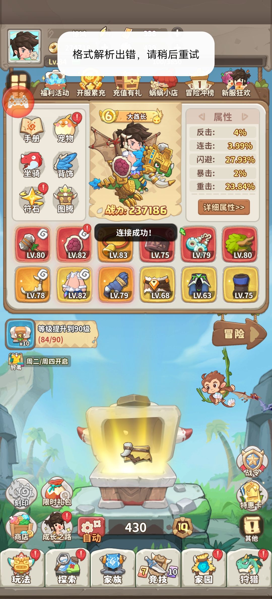 狩猎图每个隐藏 2