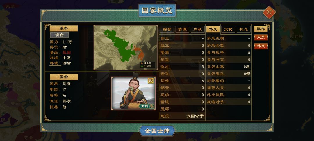 发育过头了 3