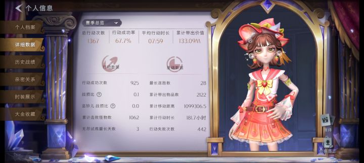 超自然,你对我好点吧截图