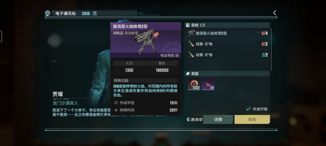 订单玩不起就别开了 2