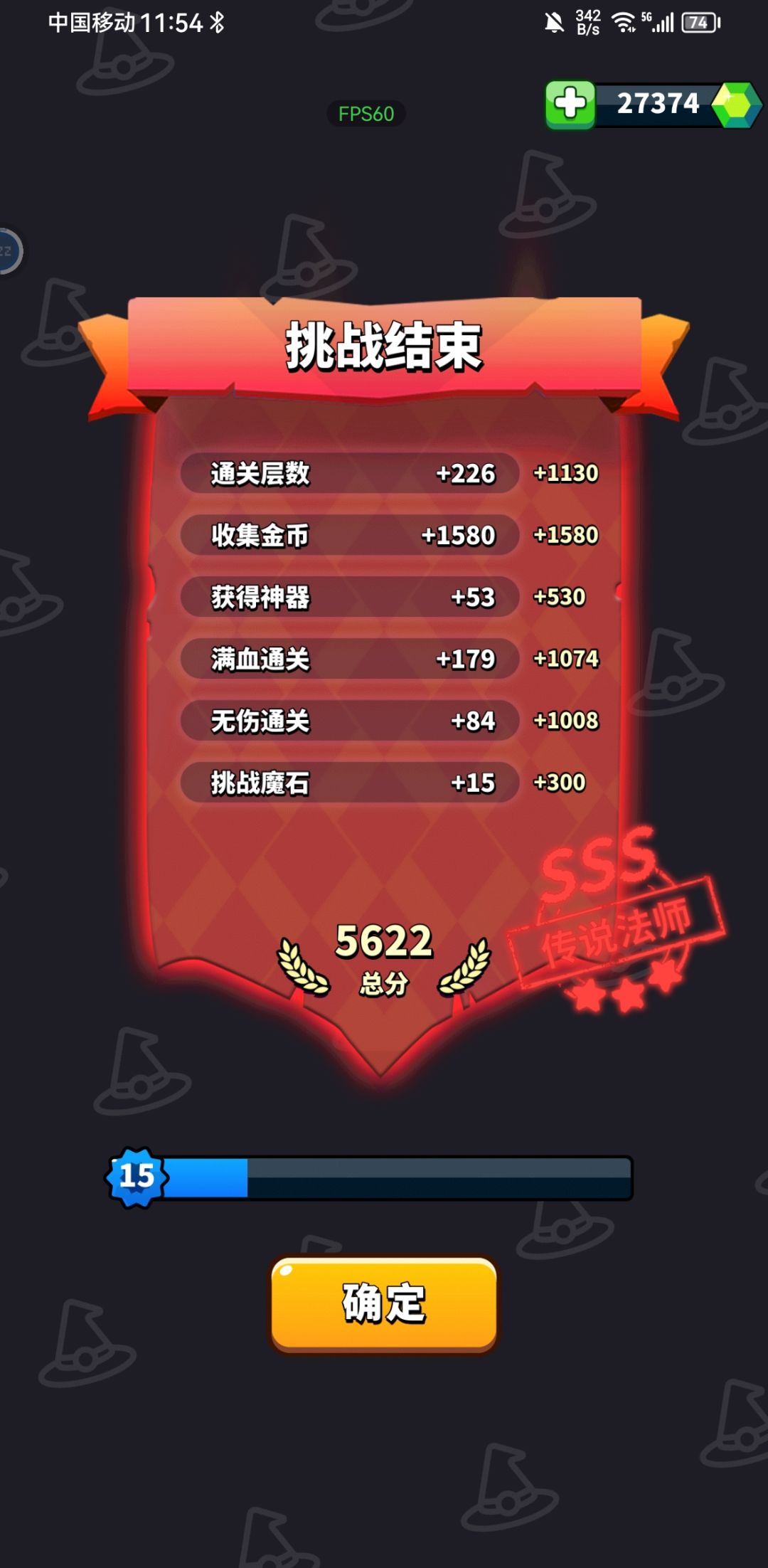 盾甲爆击流,220层 2