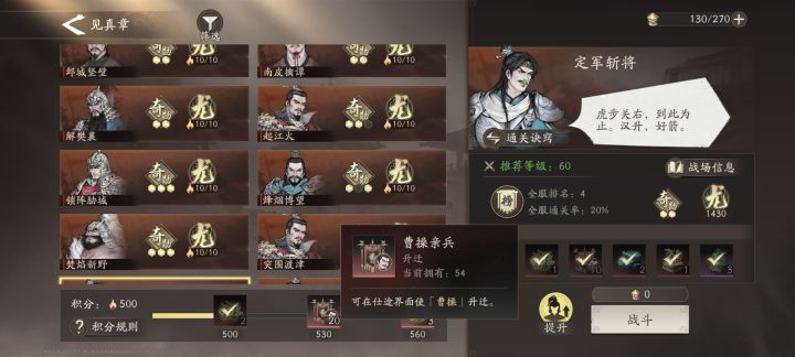 这游戏的策划是不玩游戏吗?截图