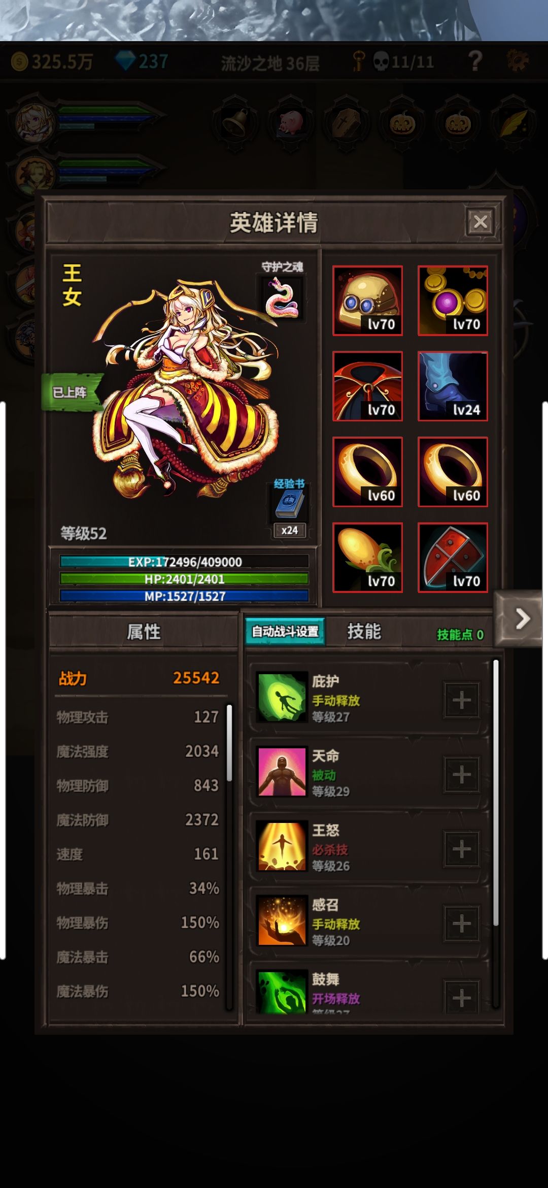 动态图片 7
