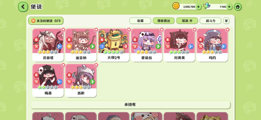 求助帖 3