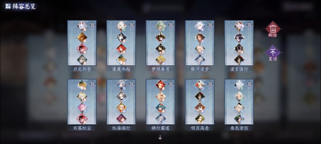 我简直是起名鬼才 2