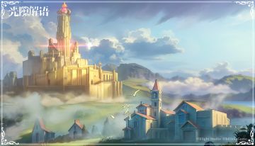 【首岁巡行】预热活动即将开启！