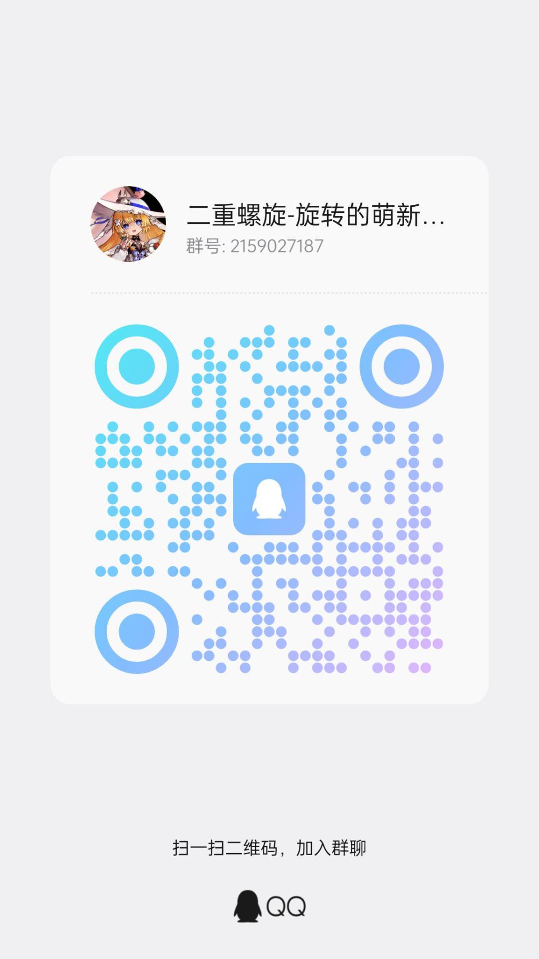 小茂密求求你了,进来吧 2