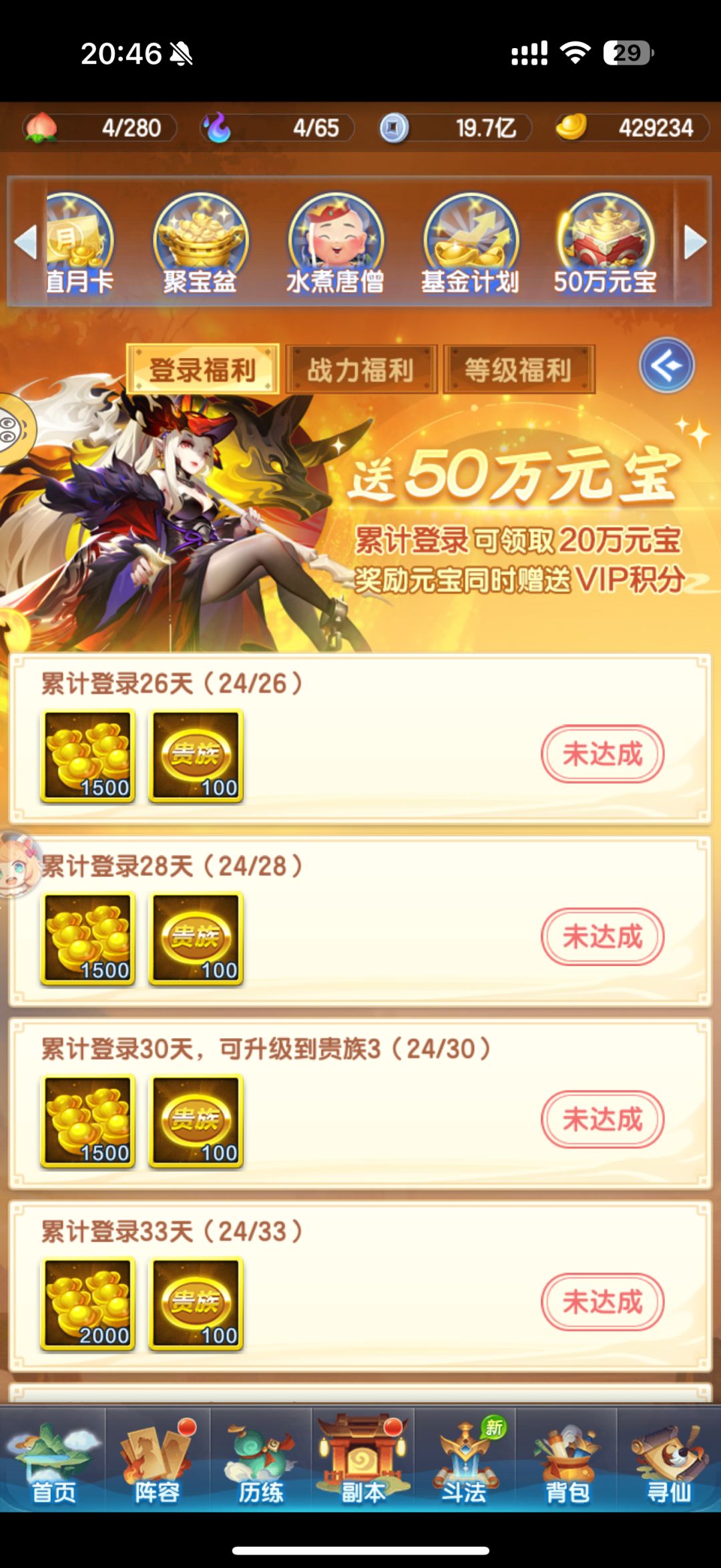 第24天 2
